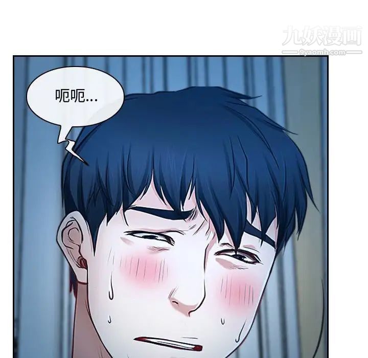 说你爱我第22话