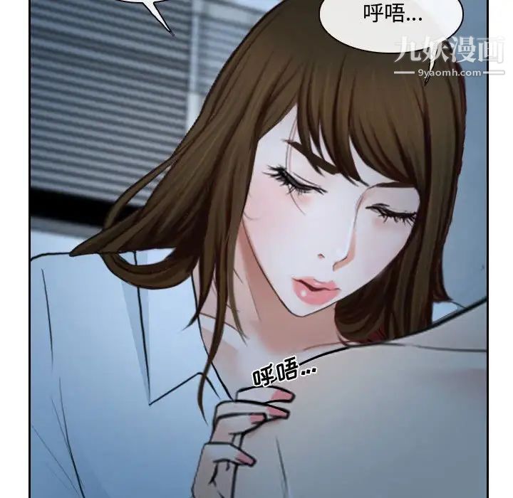 说你爱我第22话