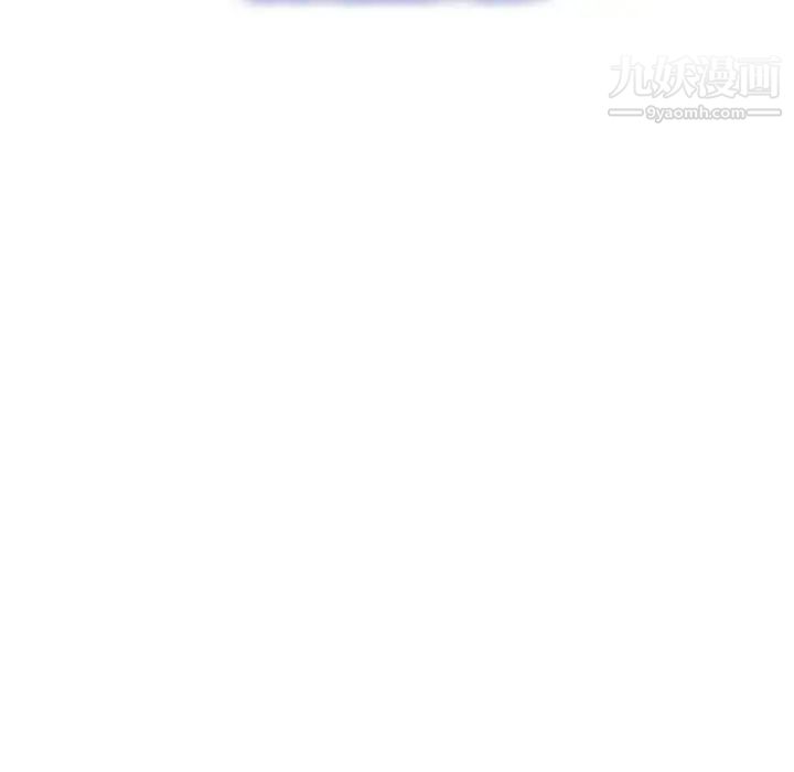 说你爱我第22话