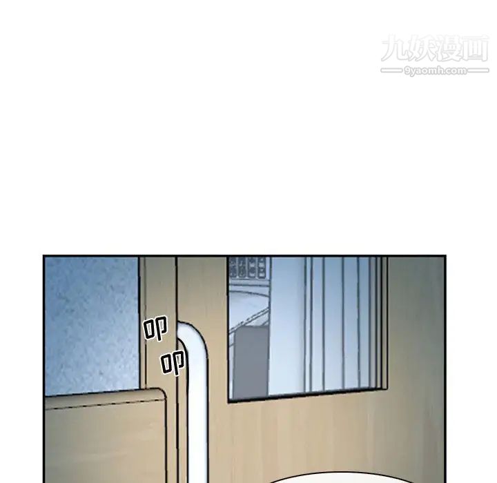 说你爱我第22话