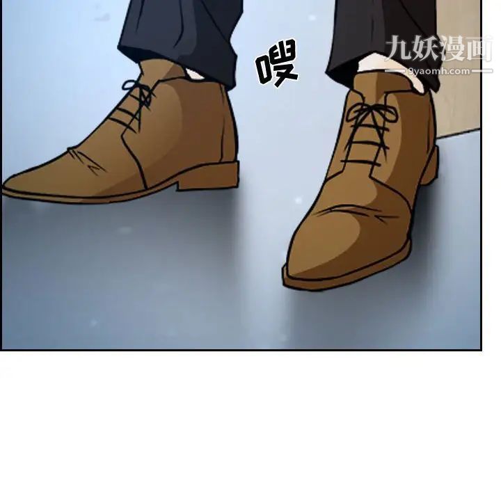 说你爱我第22话