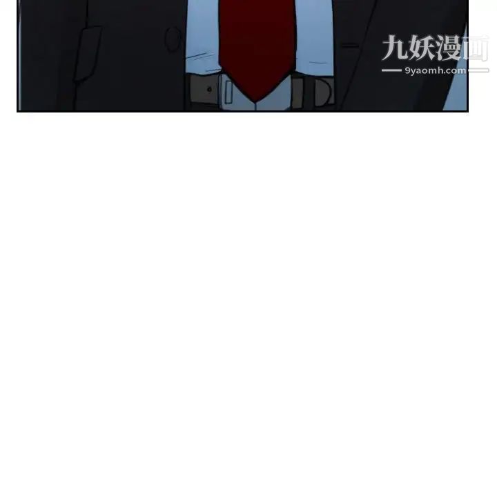 说你爱我第22话