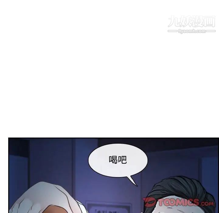 说你爱我第22话