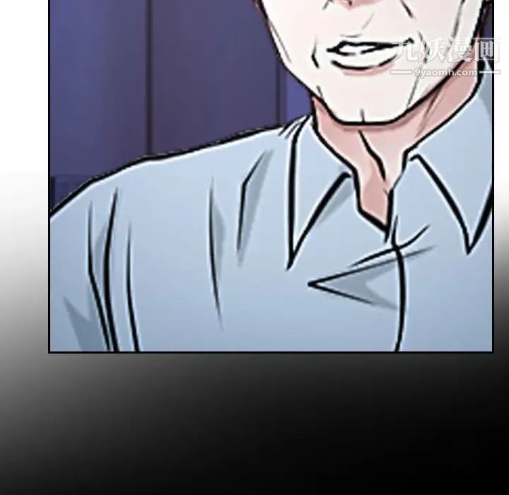 说你爱我第22话