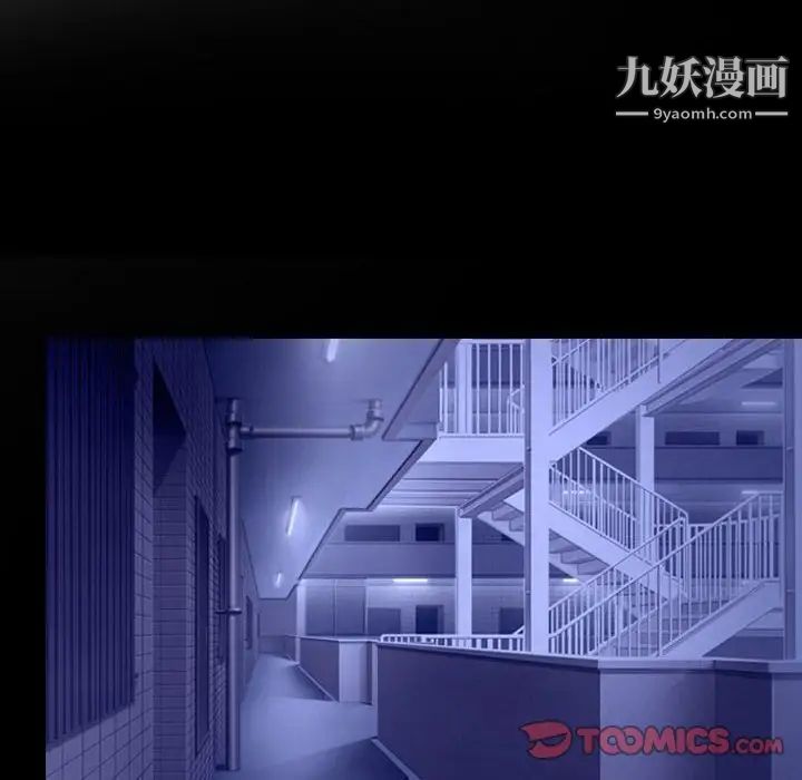 说你爱我第22话