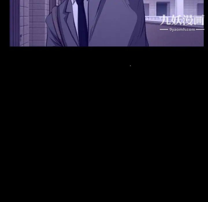 说你爱我第22话