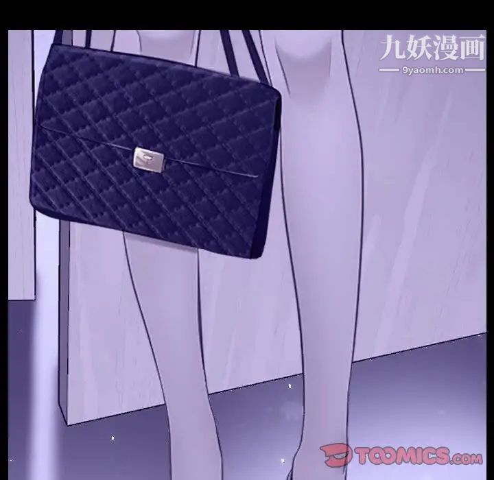 说你爱我第22话