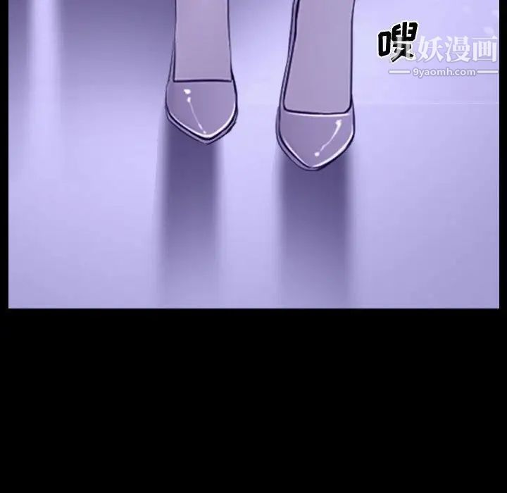 说你爱我第22话