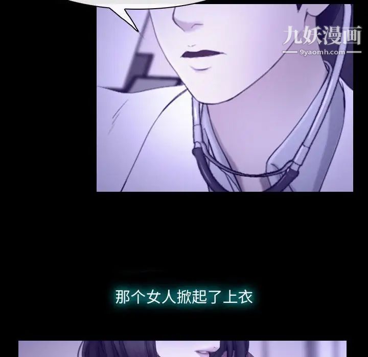 说你爱我第22话