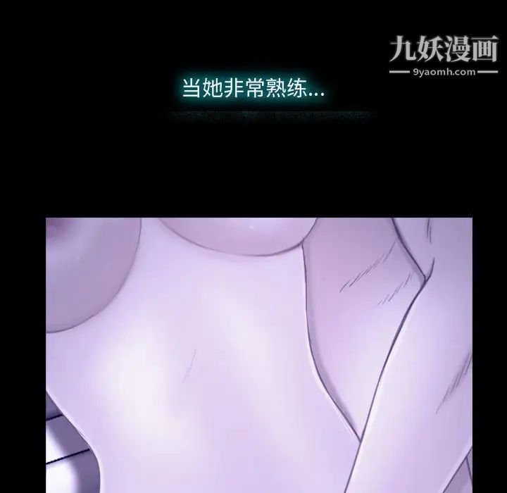 说你爱我第22话