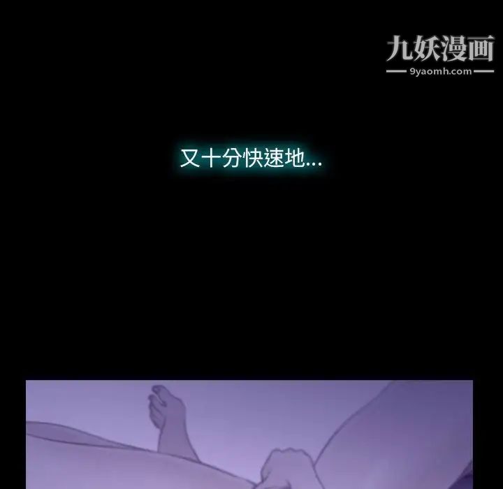 说你爱我第22话