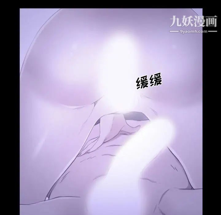 说你爱我第22话