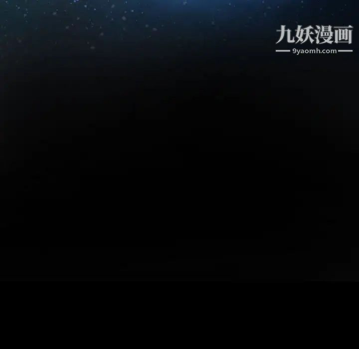 说你爱我第23话