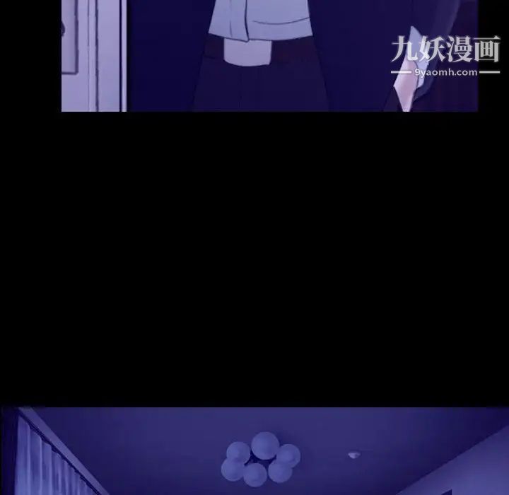 说你爱我第23话