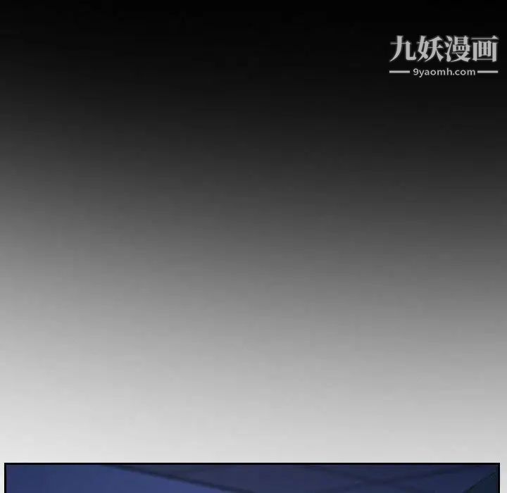 说你爱我第23话