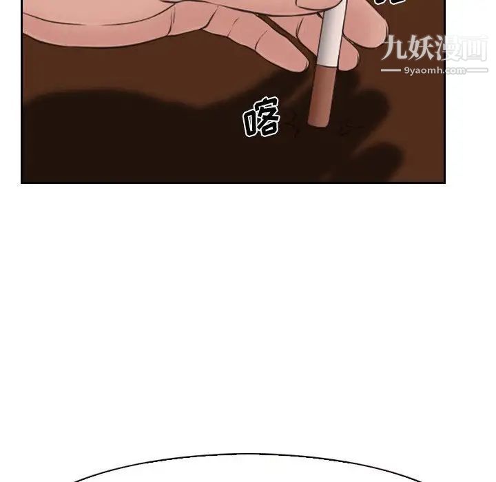 说你爱我第23话