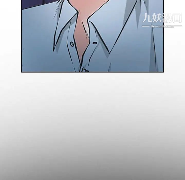 说你爱我第23话