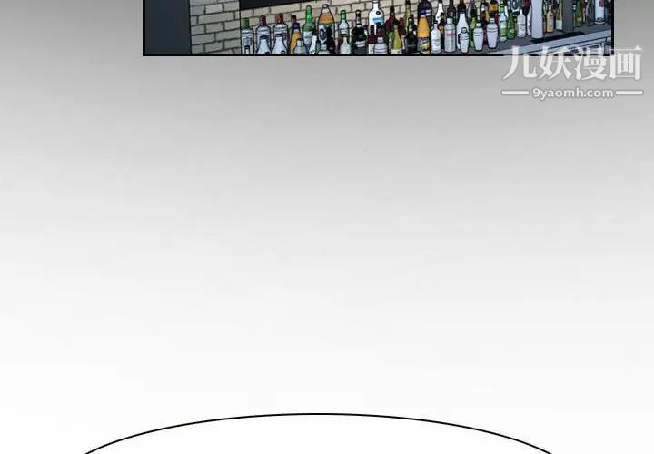 说你爱我第24话