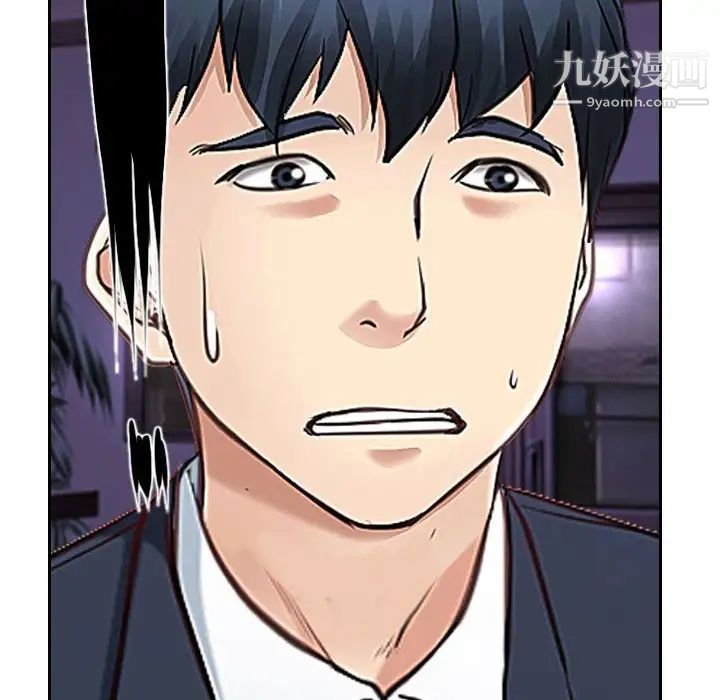 说你爱我第24话