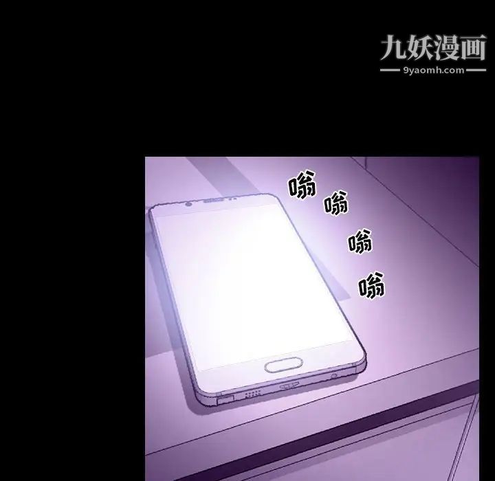 说你爱我第24话