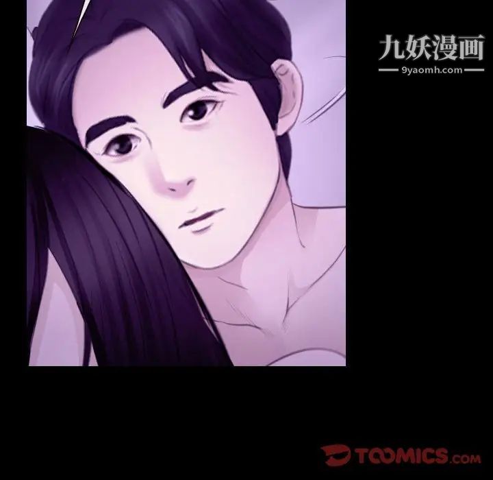 说你爱我第24话