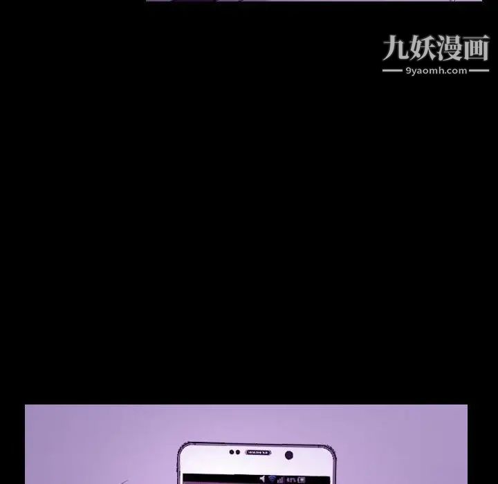 说你爱我第24话