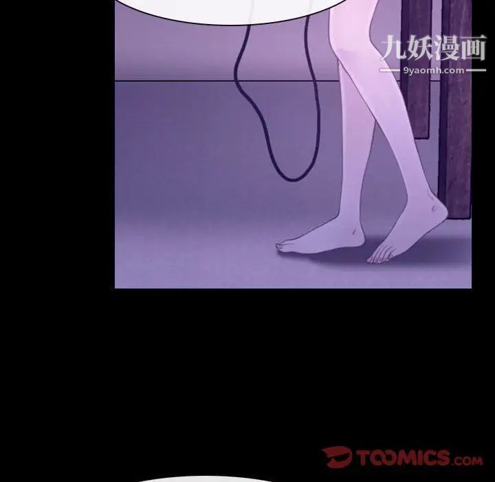 说你爱我第24话