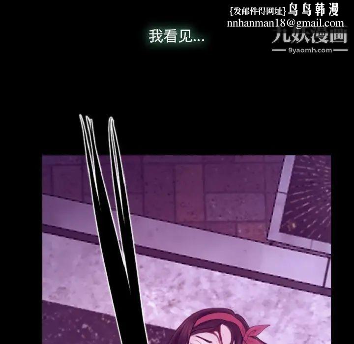 说你爱我第24话