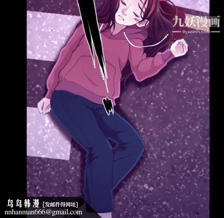 说你爱我第24话