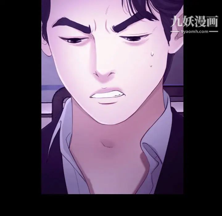 说你爱我第24话