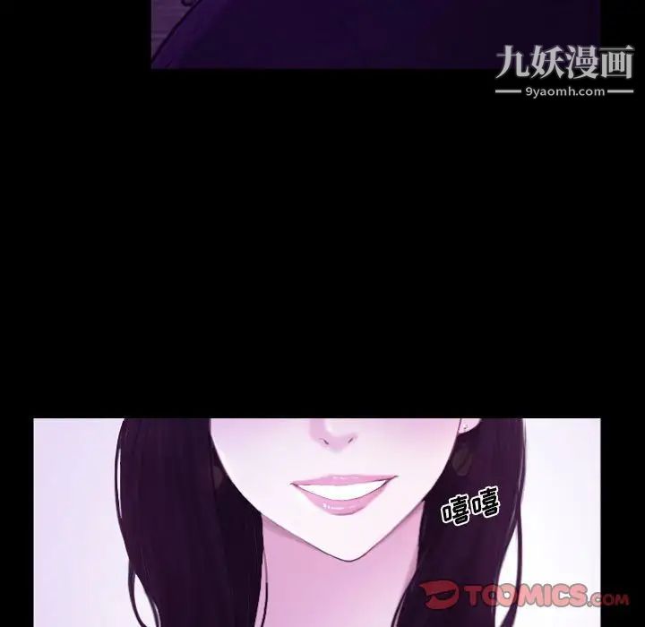 说你爱我第24话