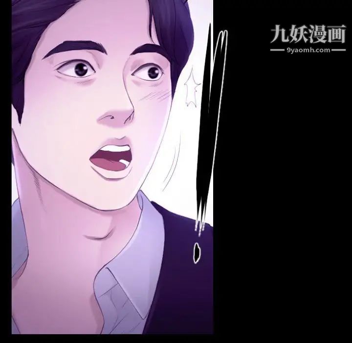 说你爱我第24话