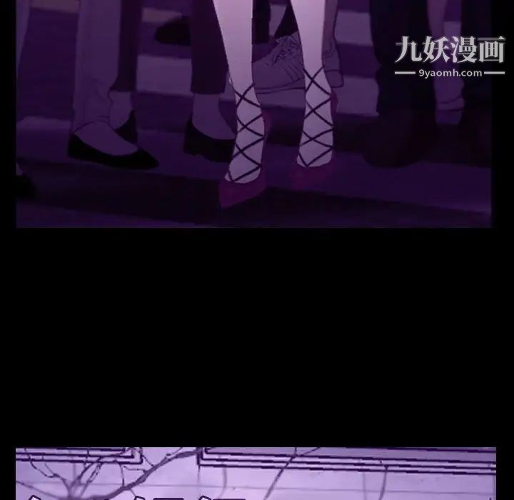 说你爱我第24话