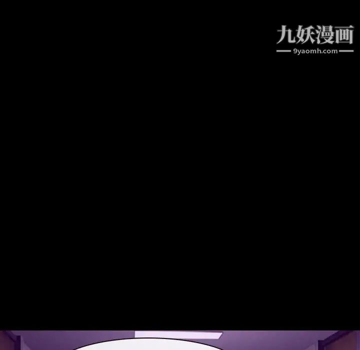 说你爱我第24话