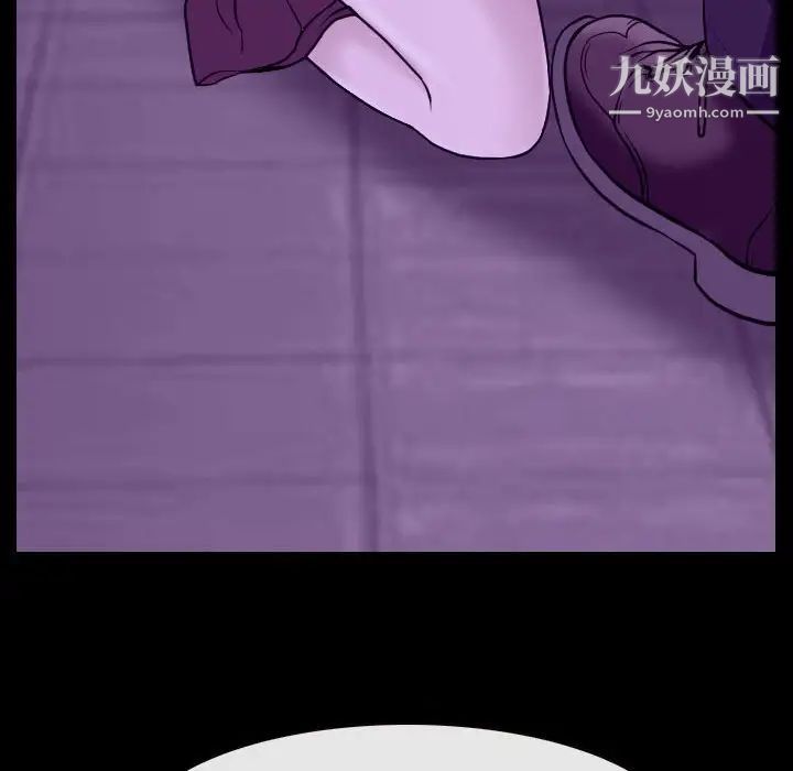 说你爱我第24话