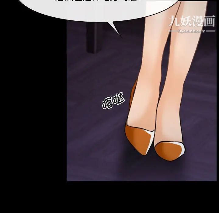 说你爱我第24话