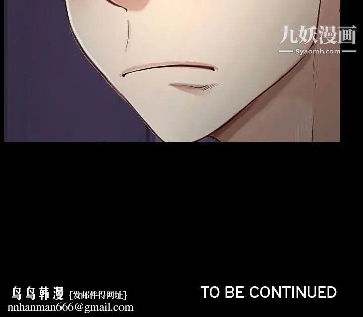 说你爱我第24话