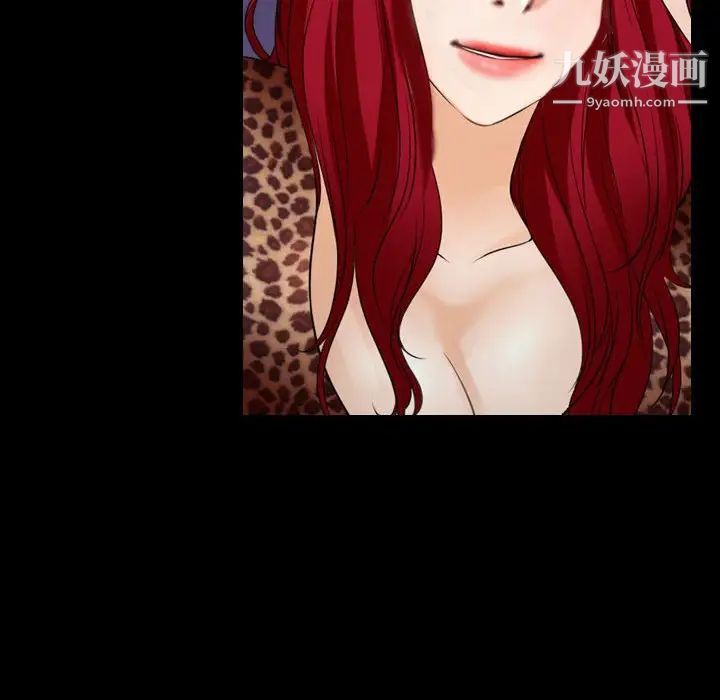 说你爱我第24话