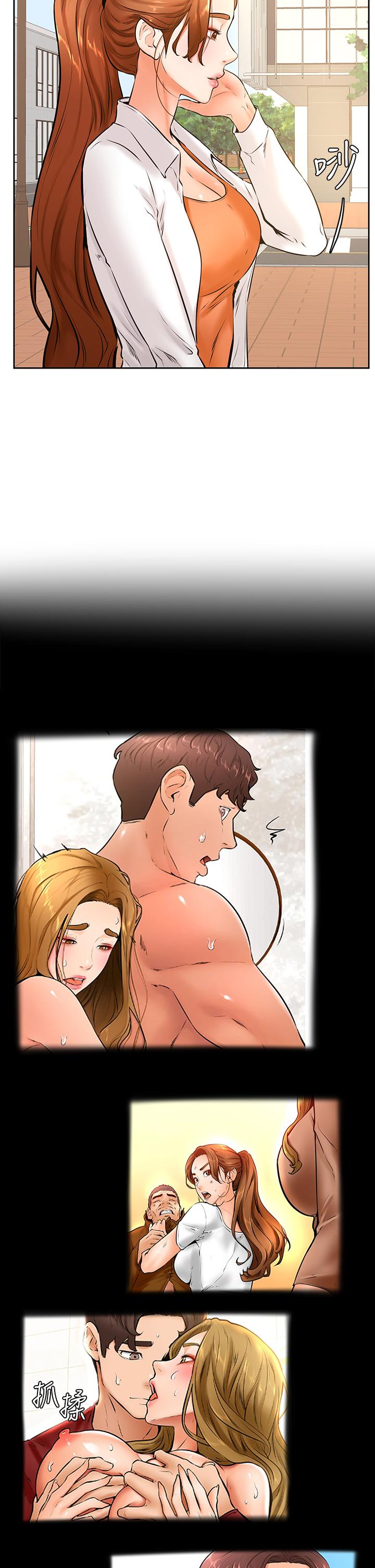 学弟,甘巴爹捏第37话-好想再次被南柱填满