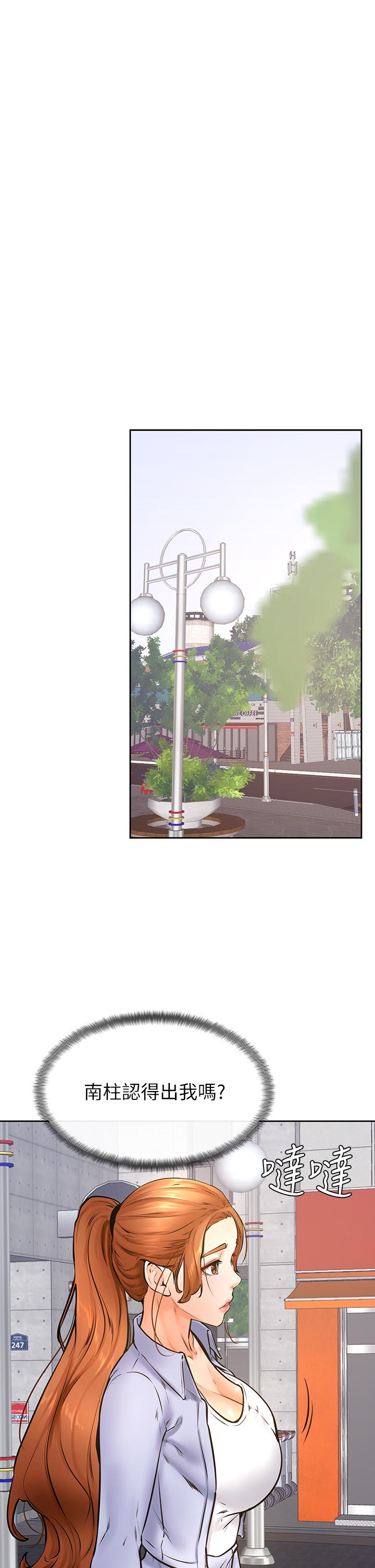 学弟,甘巴爹捏第37话-好想再次被南柱填满