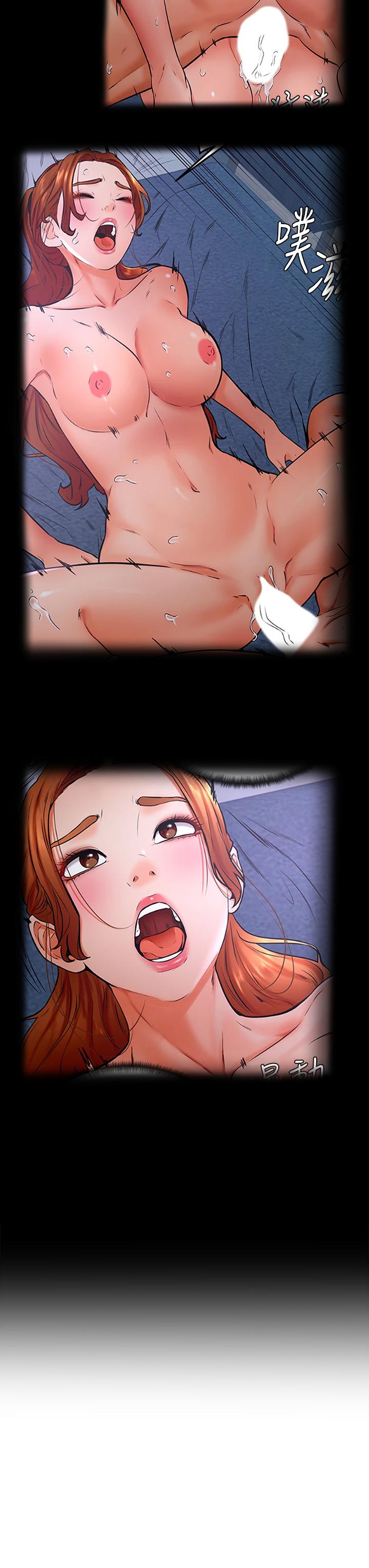 学弟,甘巴爹捏第37话-好想再次被南柱填满