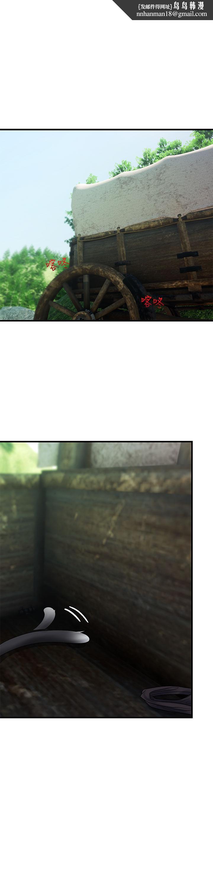 异世界催眠王第40话-马车上的运动