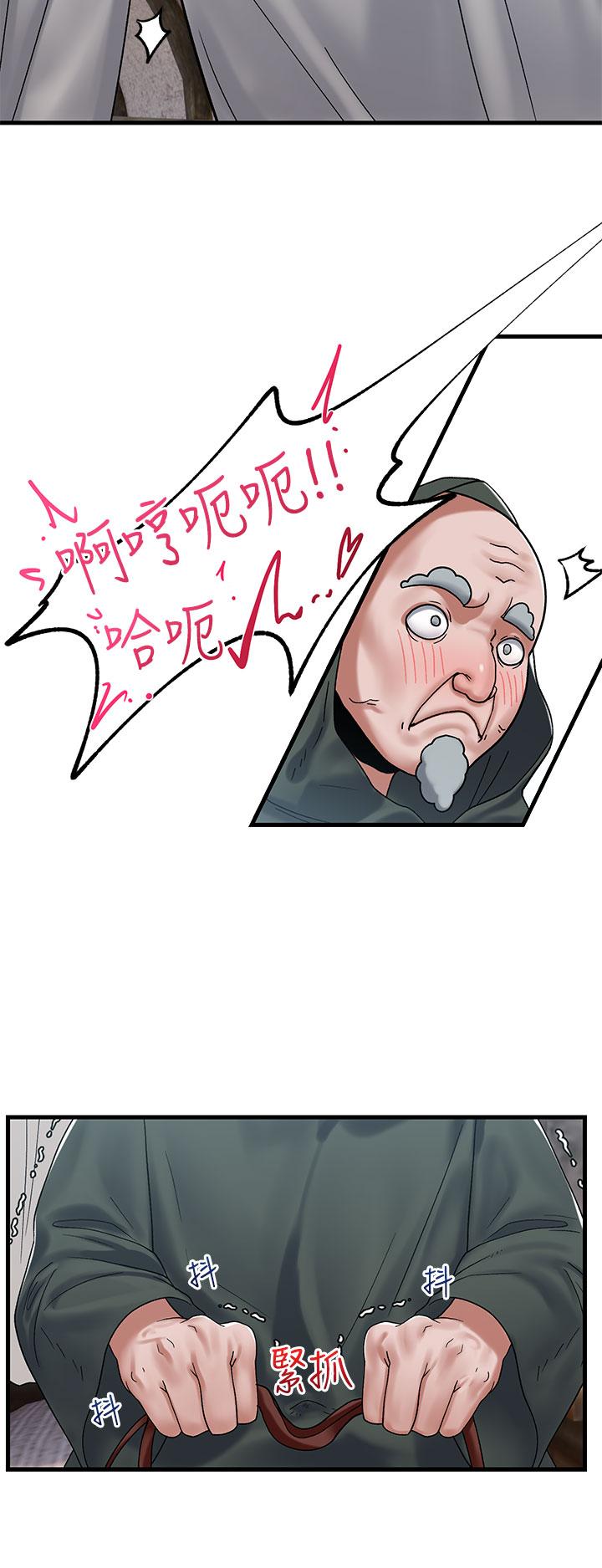 异世界催眠王第40话-马车上的运动