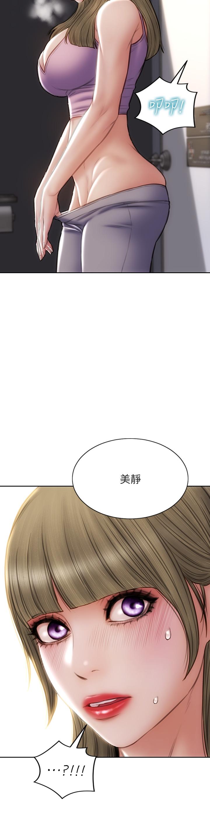 致命坏男人第47话-夺取美静的第一次