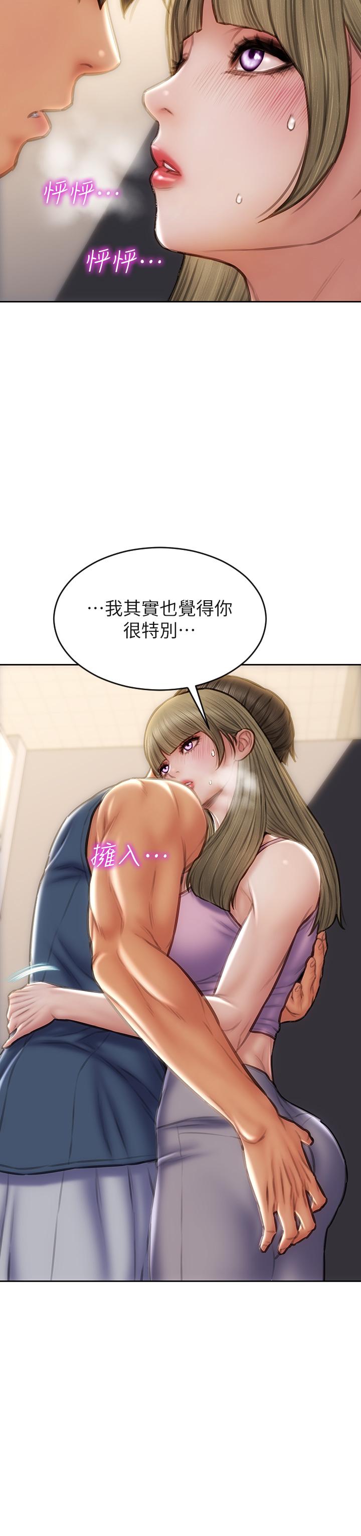 致命坏男人第47话-夺取美静的第一次