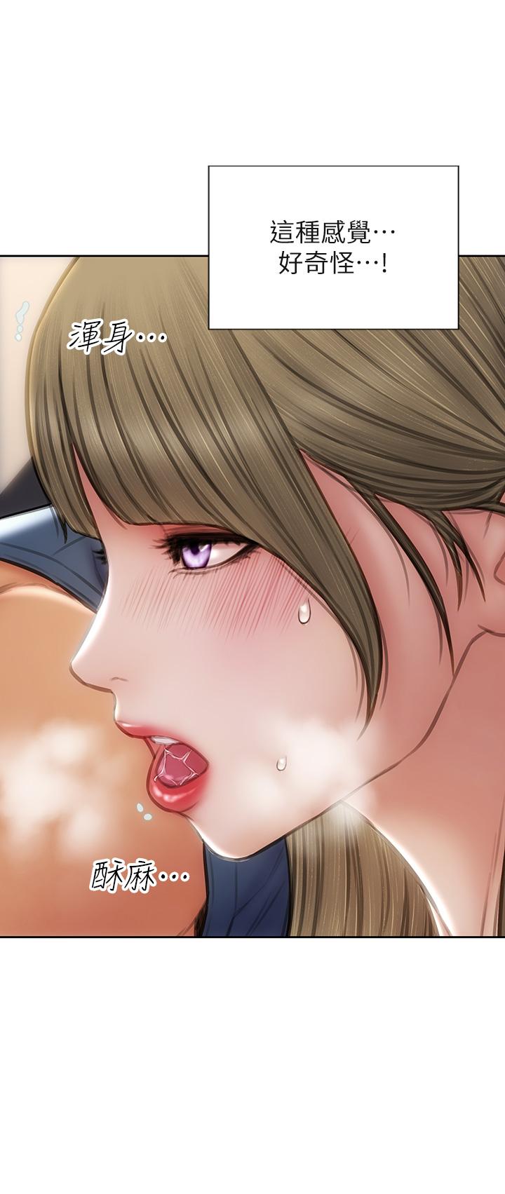 致命坏男人第47话-夺取美静的第一次