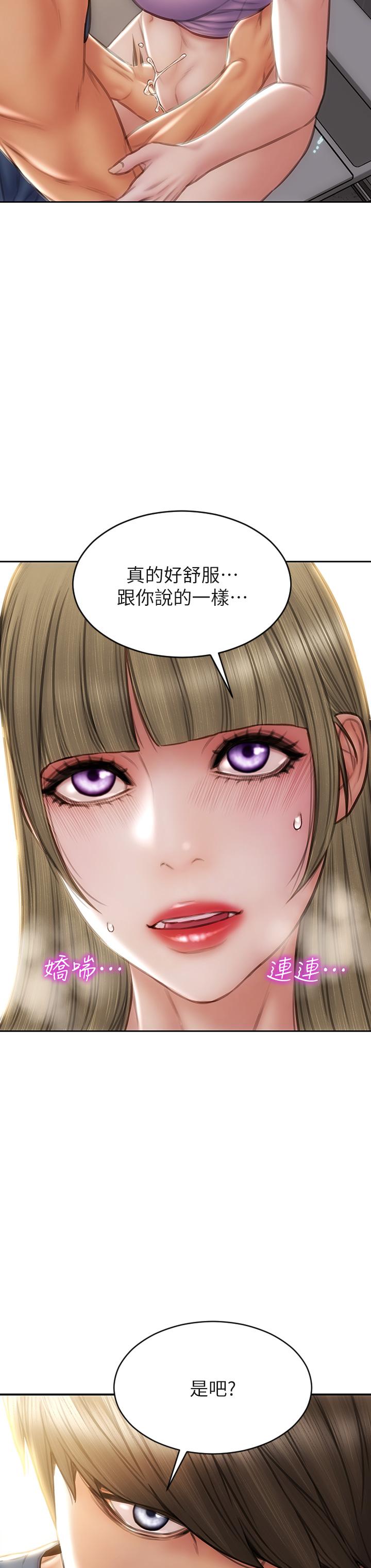 致命坏男人第47话-夺取美静的第一次