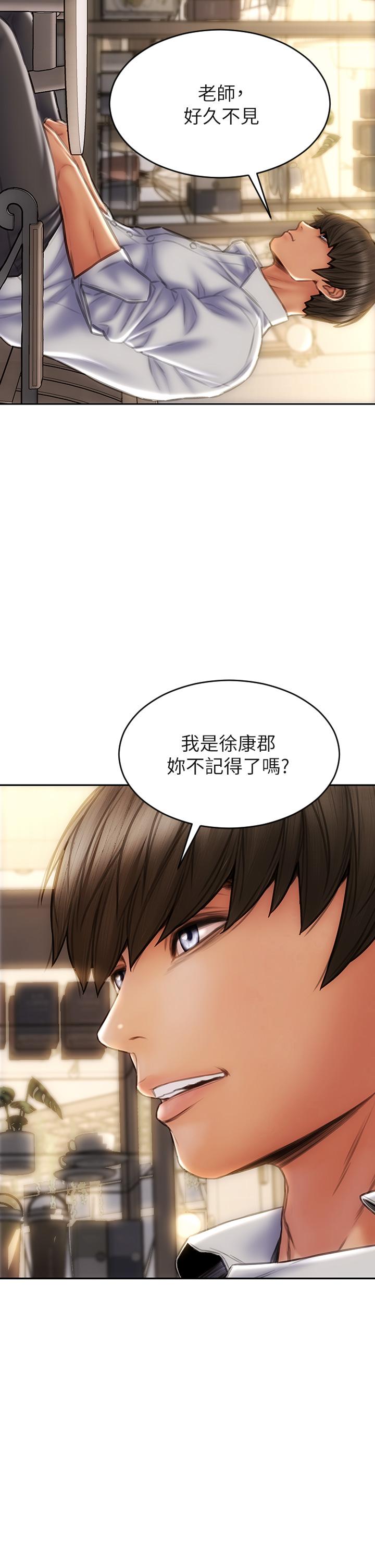 致命坏男人第47话-夺取美静的第一次