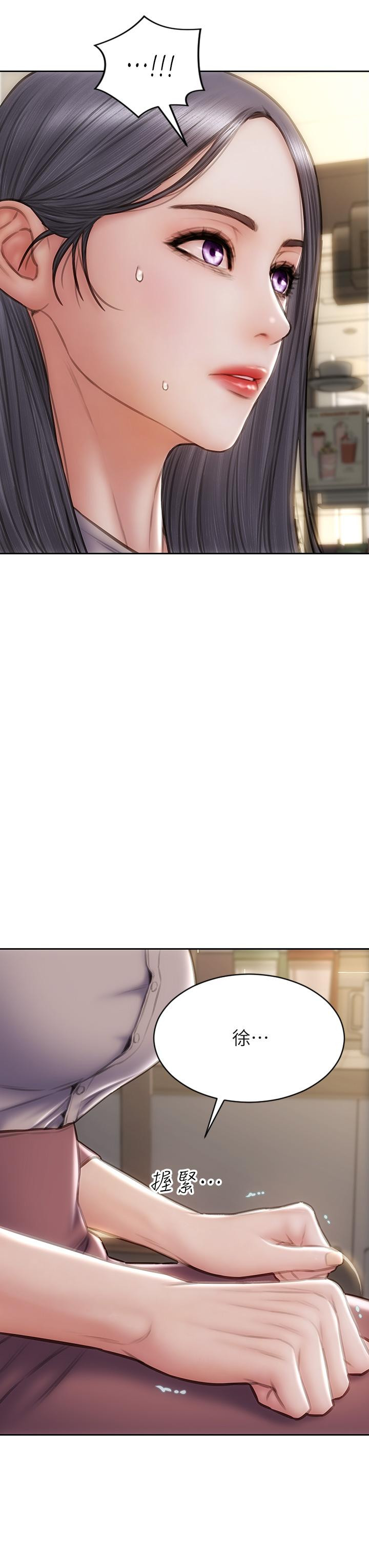 致命坏男人第47话-夺取美静的第一次