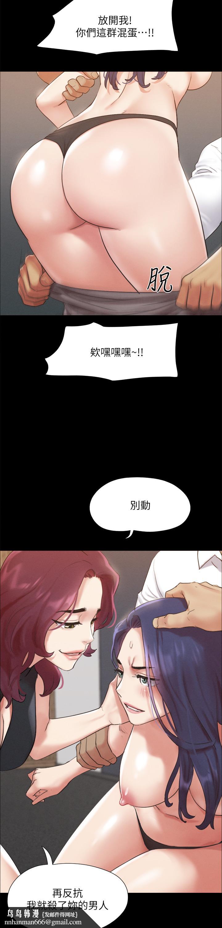 协议换爱第149话-被我上总比被轮姦好